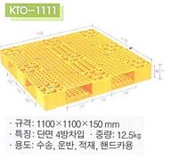 KTO-1111