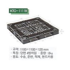 KTO-1111B