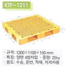 KTP-1211