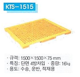 KTS-1515