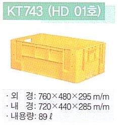KT743 (HD 01호)