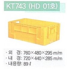 KT743 (HD 01호)