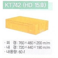 KT742 (HD 15호)